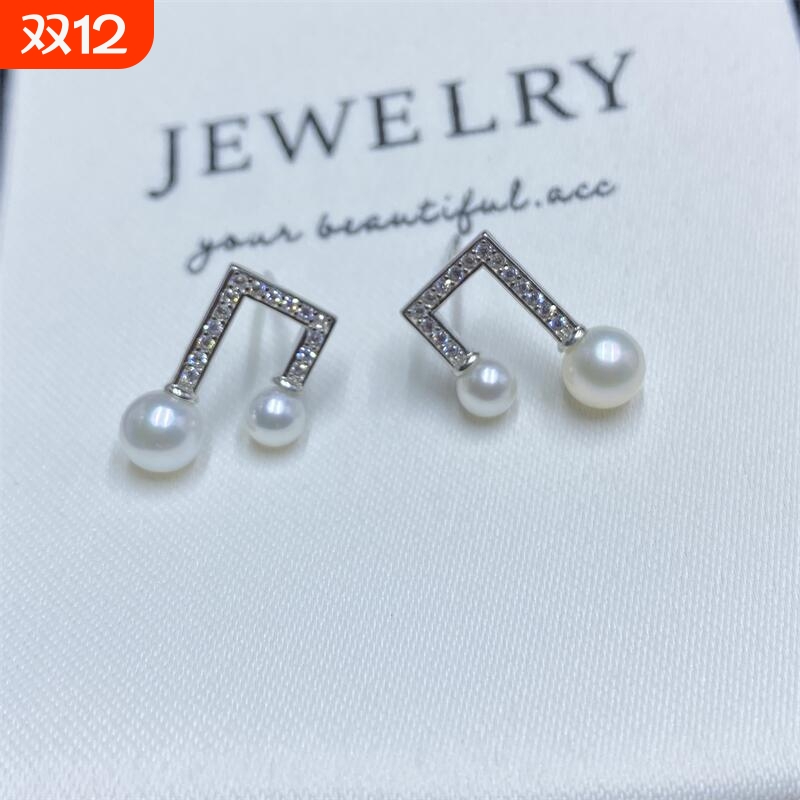 法式正圆淡水珍珠音符耳钉925银