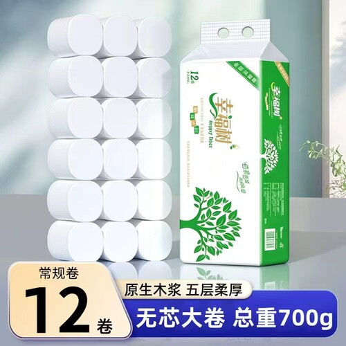 幸福树无芯卷纸五层加厚厕纸