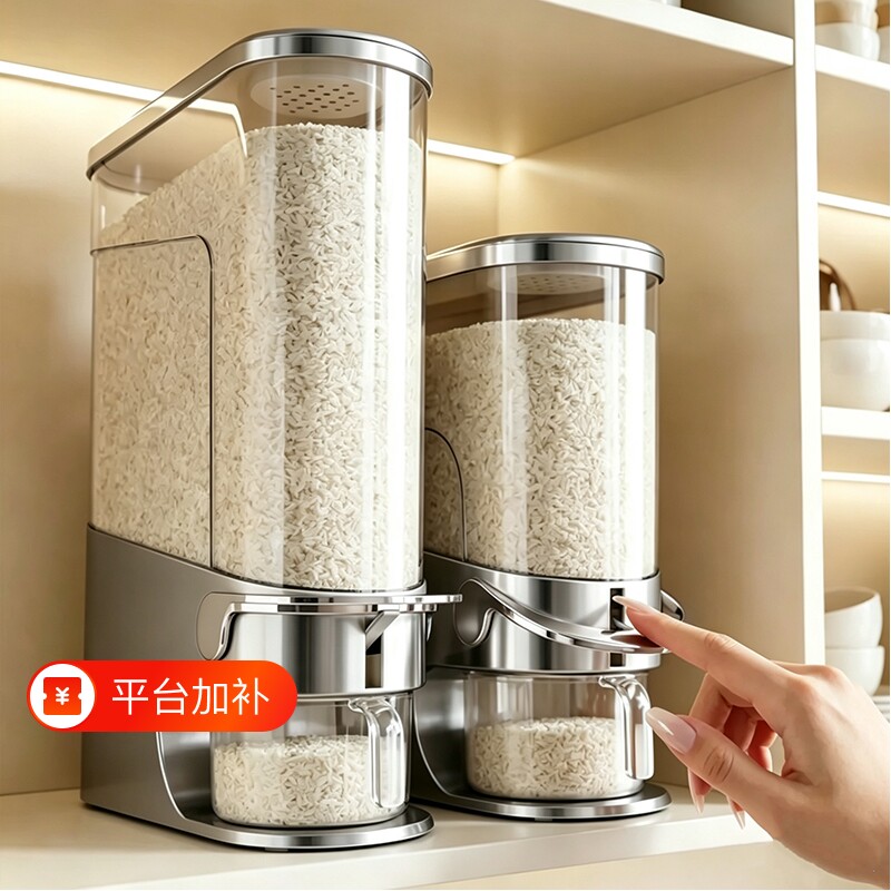 夹缝米桶家用密封防虫防潮按压式米缸窄缝储存容器食品级米箱收纳