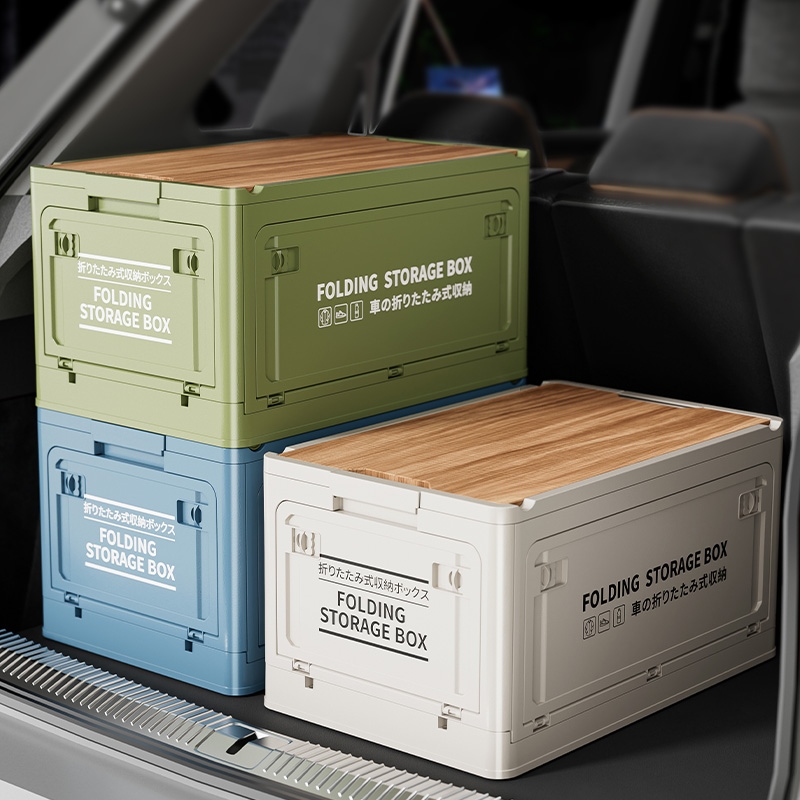 车载大号收纳箱|回头客超3700人