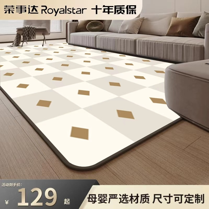 荣事达石墨烯碳晶地暖垫