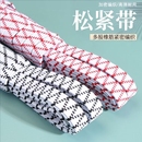 加厚双层 腰橡皮筋橡筋绳 双层扁宽乳胶白色高弹力松紧带 加厚扁裤