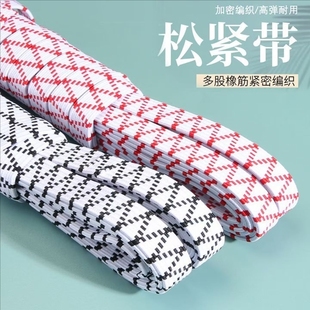 松紧带双层扁宽乳胶白色高弹力 加厚扁裤腰橡皮筋橡筋绳 加厚双层