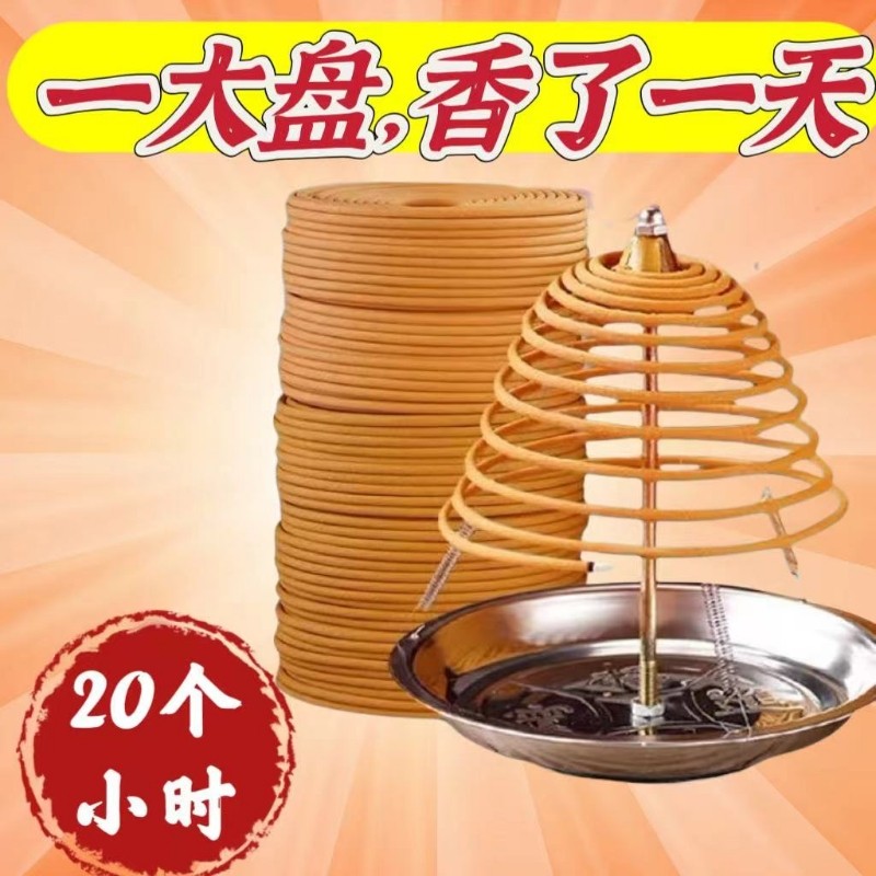 12小时盘香檀香持久香净化空气酒店厕所家用室内香熏香卫生间除臭