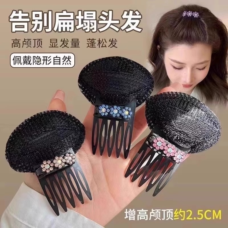 蓬松垫发刘海夹发夹子增高头顶夹发梳隐形无痕头顶扁塌发根增发垫