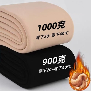 保暖裤 外穿加厚特厚肉色加绒裸感棉裤 女秋冬季 东北光腿神器打底裤