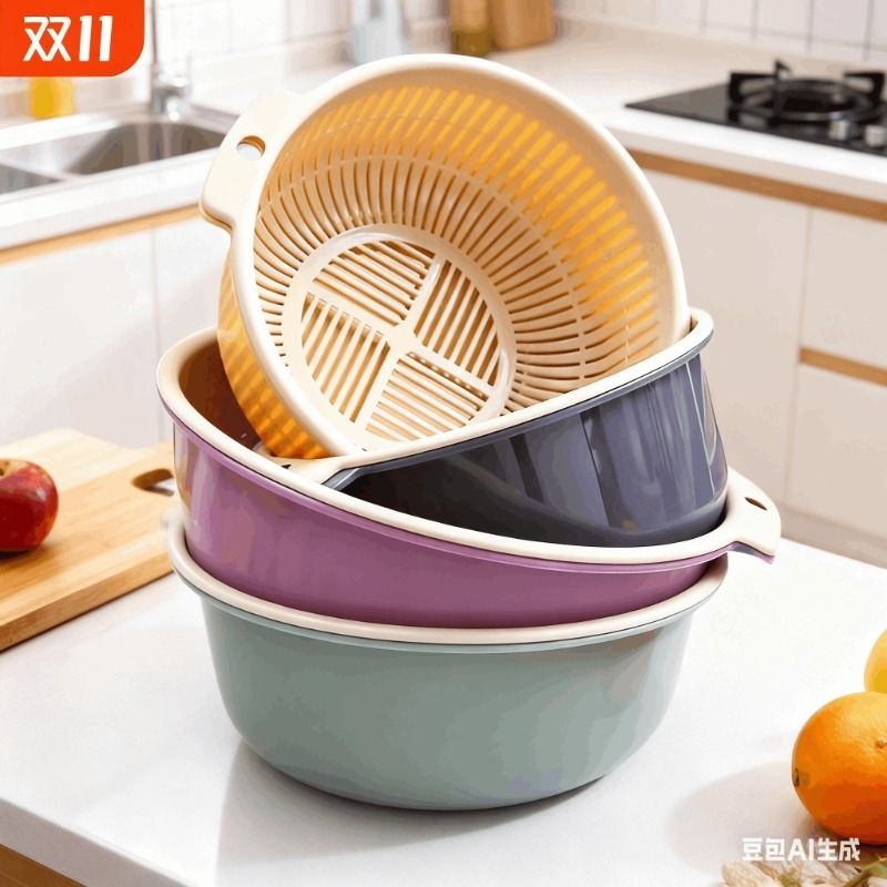 双层洗菜盆塑料沥水篮子漏盆淘米器菜蓝淘菜盆家用厨房洗水果蔬菜