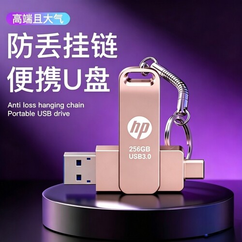 双接口手机U盘128g|超2000次加购