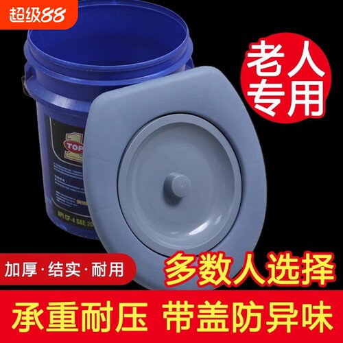 加厚马桶盖板成人用|千人加购