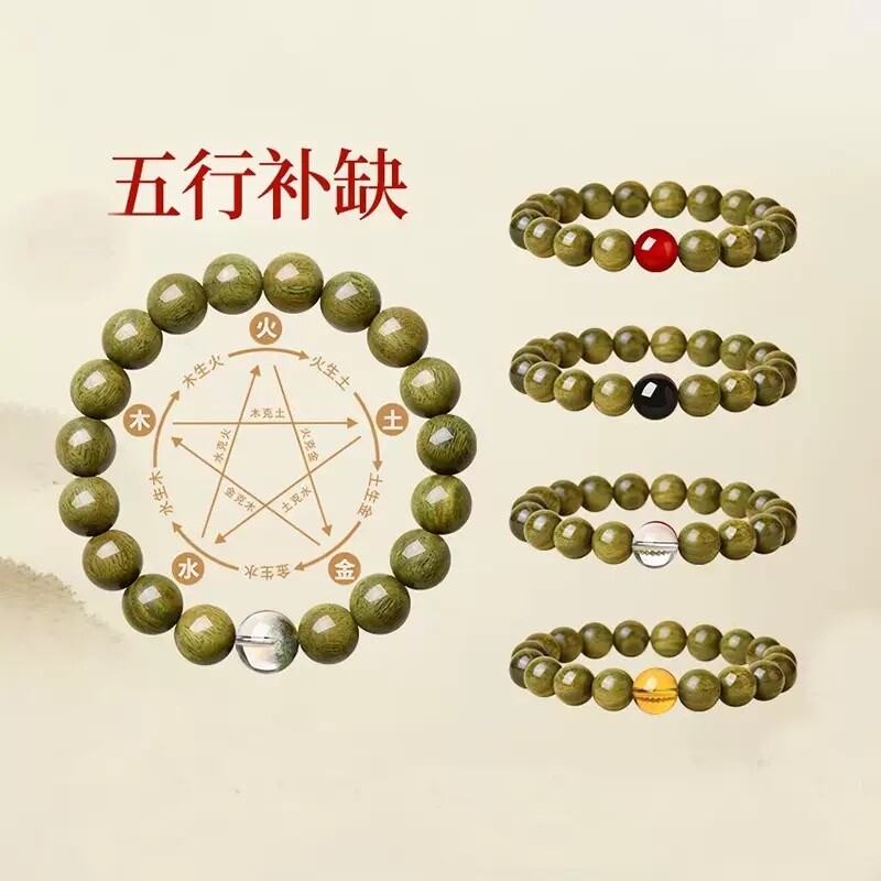 lisv天然绿檀手串手链檀香佛珠五行缺补水火金木土手串本命年手串