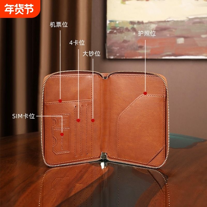 新品2025新款RFID防磁护照夹拉链短款旅行护照包多功能收纳证件,箱包皮具/热销女包/男包,卡包,淘宝优惠券,粉丝福利购,淘宝优惠卷