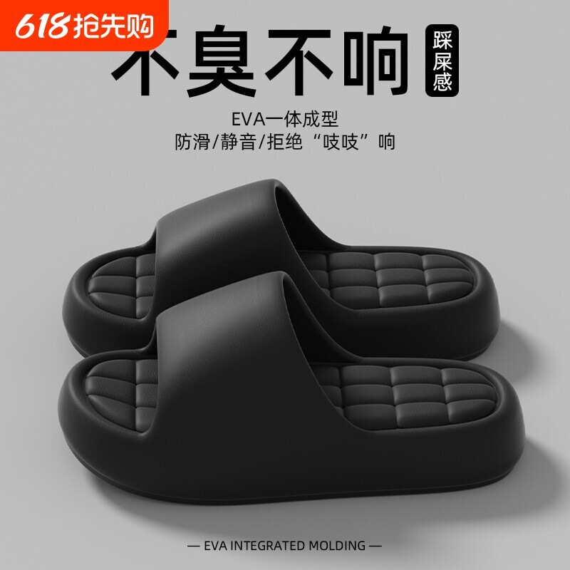 拖鞋夏天居家室内简约女款百搭厚底男情侣浴室四季通用防滑凉拖鞋