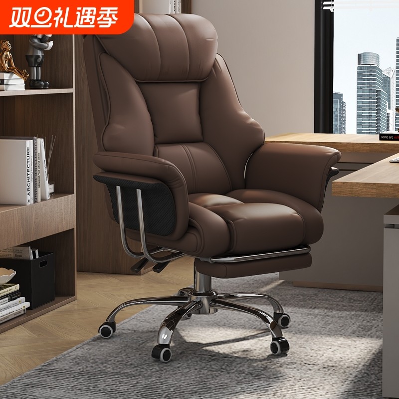老板椅家用办公电脑椅舒适久坐总裁商务椅电脑椅沙发椅书房书桌椅