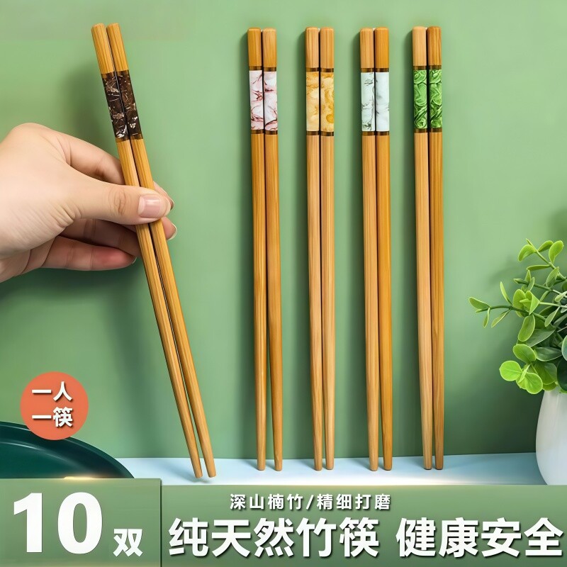 天然楠竹新年竹子筷子家用高档防霉新款防滑耐高温无漆分餐方头