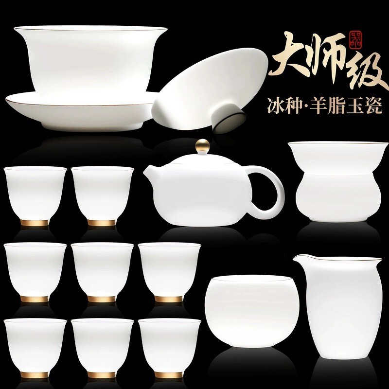 羊脂玉白瓷2026新款整套功夫茶具套装家用轻奢高档功夫泡茶壶茶杯