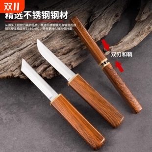 龙凤子母鸳鸯双刀家用多功能水果刀户外小刀锋利高硬度随身吃肉刀