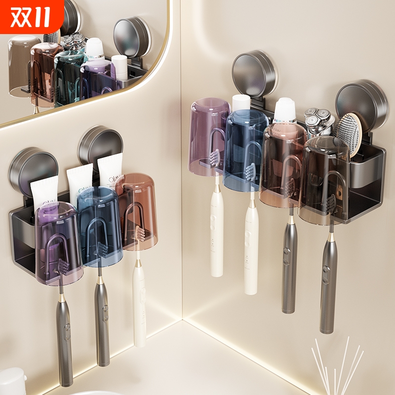 吸盘吸附牙刷架子置物架牙杯挂墙漱口杯卫生间免打孔壁挂炫彩牙杯