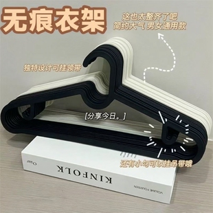 宜家同款衣架黑色埃斯汀无痕防滑宿舍神器阳台晾衣架衣服撑衣柜