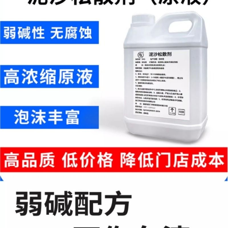 NX巨多泡大桶洗车液PA预洗液泥沙松散剂发泡清洗水蜡预洗正洗通用,汽车用品/电子/清洗/改装,车用清洗/除蜡/除胶剂,淘宝优惠券,粉丝福利购,淘宝优惠卷