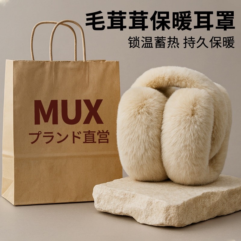 日本保暖耳罩加绒加厚秋冬季男女耳捂子防冻耳朵套毛绒学生可折叠,服饰配件/皮带/帽子/围巾,耳套,淘宝优惠券,粉丝福利购,淘宝优惠卷