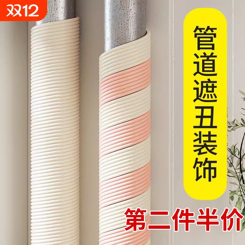 下水管装饰遮挡包空调燃气煤气管子隔音棉厨房卫生间阳台管道美化