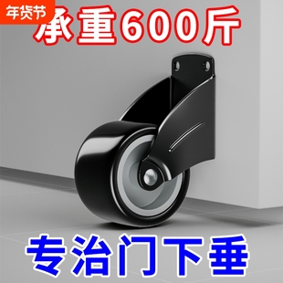 门下垂神器门导轨平推伸缩轮平移底轮滑轮家具下沉一体支撑轮静音