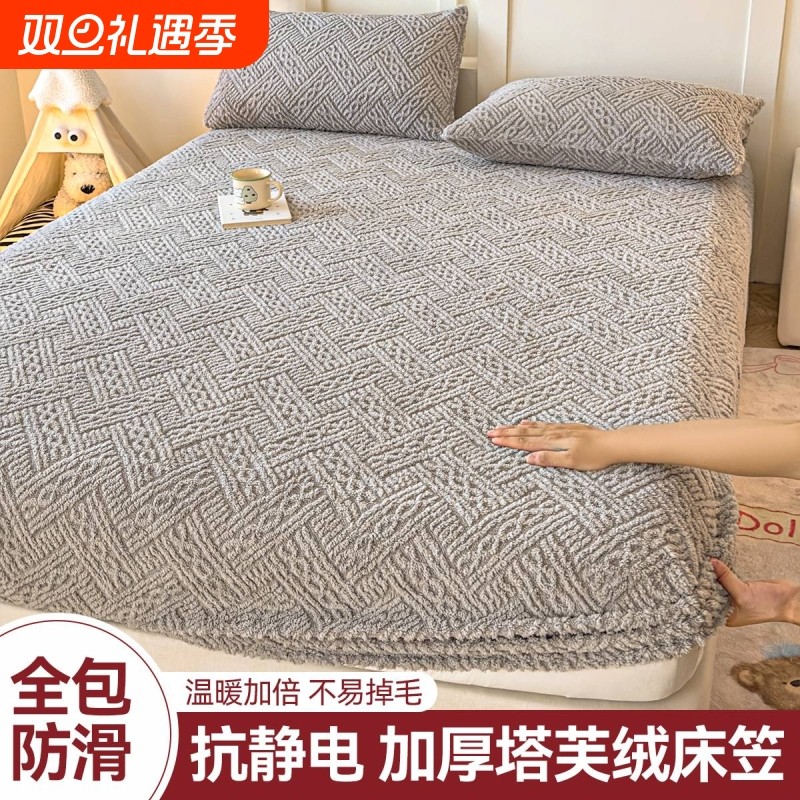 新款加厚绒床笠出租房床垫保护罩学生宿舍保护套三件套枕套床单