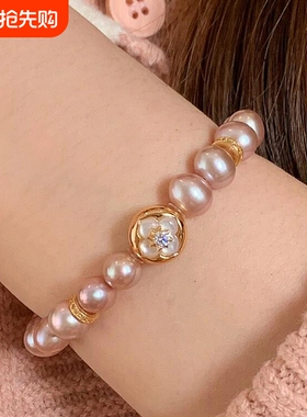 韩系小清新千金感粉色四叶草紫色珍珠手链女手串手饰精致一件代发