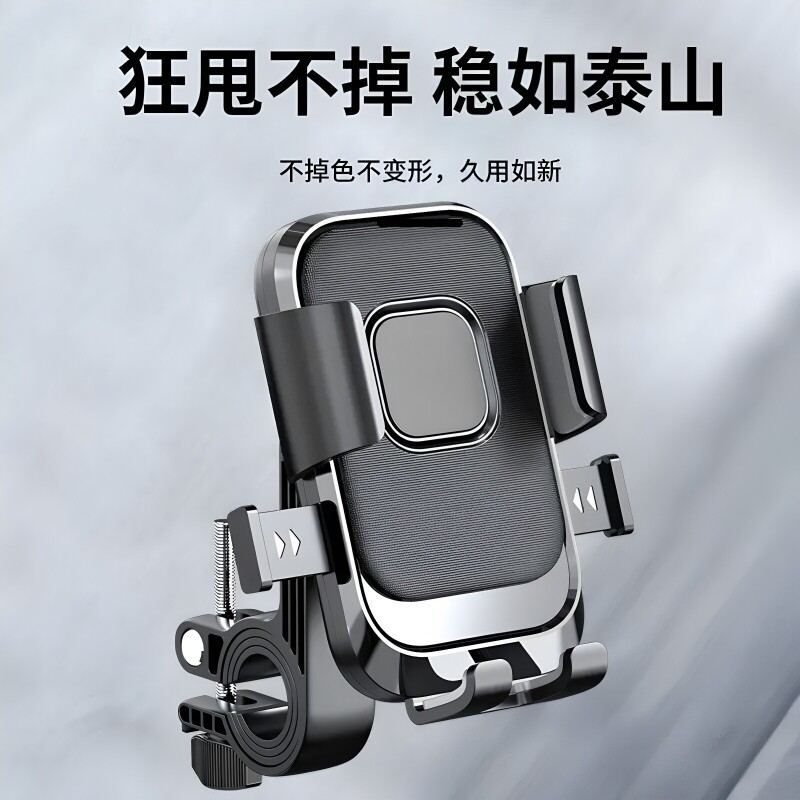 摩托自行车外卖骑手防震手机支架导航骑行车载电动车长臂防抖外卖骑手铝合金后视镜架子架支撑架放车把车载图片