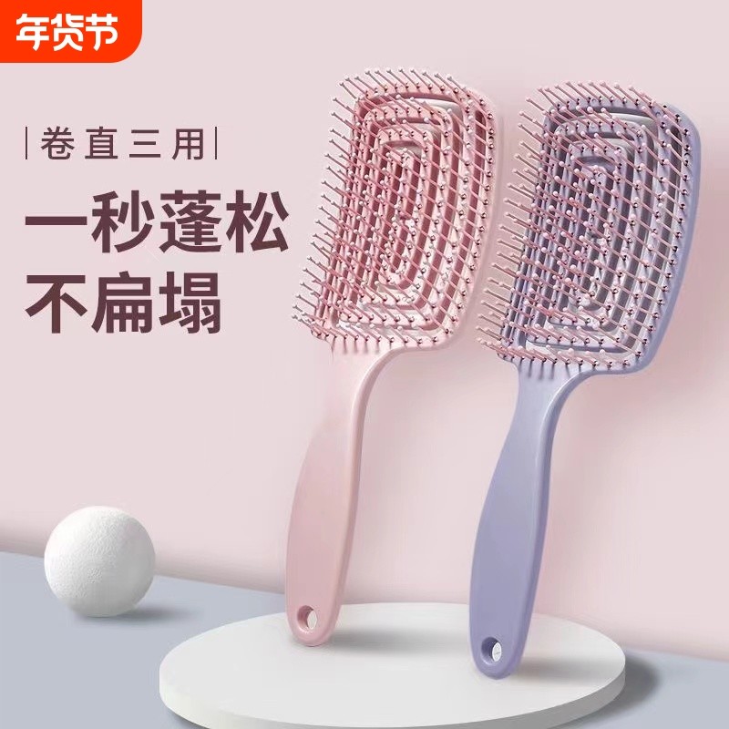 蓬松高颅顶梳子头发神器女士专用长发造型按摩经络气囊排骨气垫梳