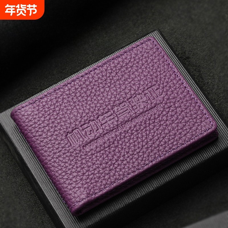 新款高颜值驾驶证保护套皮套驾照二合一卡包真皮质感行驶证证件套