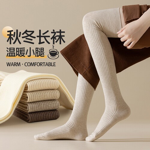 加厚保暖压力显瘦过膝袜不卷边
