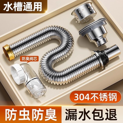 不锈钢防臭下水器|超1000次加购