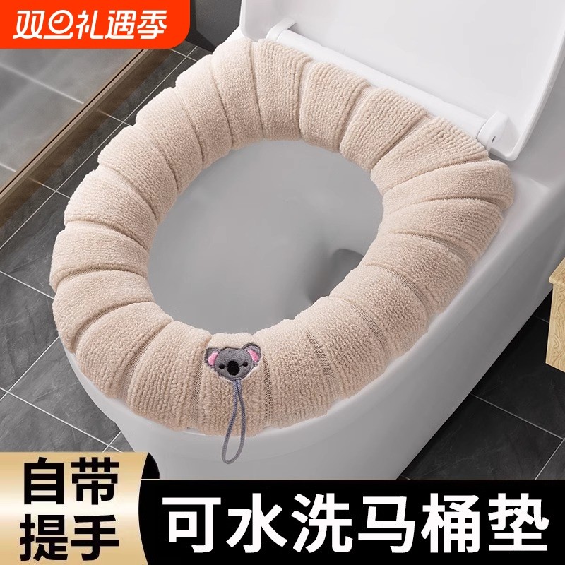 马桶坐垫新款家用马桶垫子加大加厚坐便垫冬季保暖四季通用马桶套
