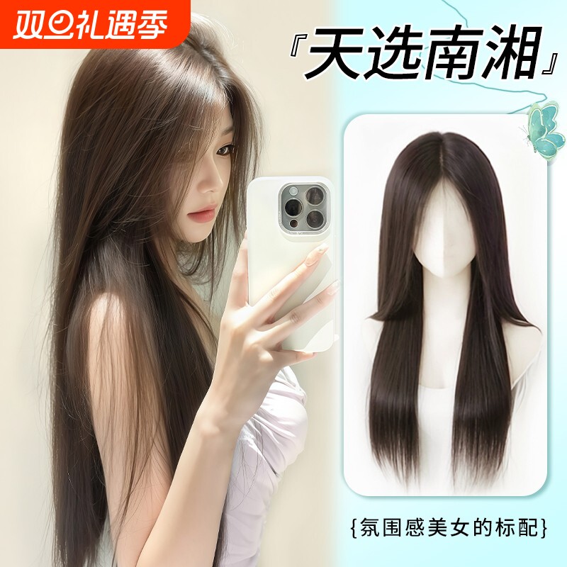 不用戴发网假发女片头顶补发增发量蓬松高颅顶遮白发长直发假发片