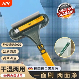 纱窗刷清洗神器免拆洗沙窗网清洁刷子擦玻璃窗槽凹槽双面二合一