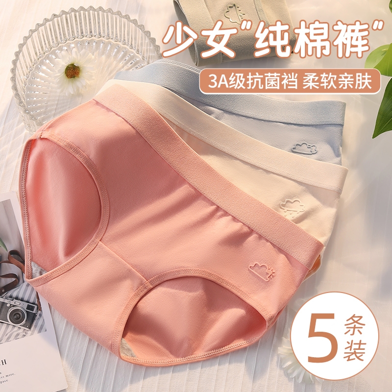 纯棉三角裤女全棉裆5条