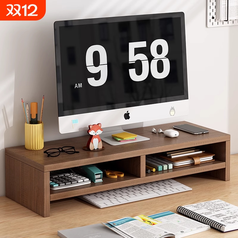 台式电脑增高架办公室显示器托架支撑架办公桌置物架桌面收纳架子
