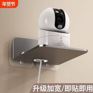 免打孔摄像头置物架墙上壁挂式路由器机顶盒托架室内外监控器支架