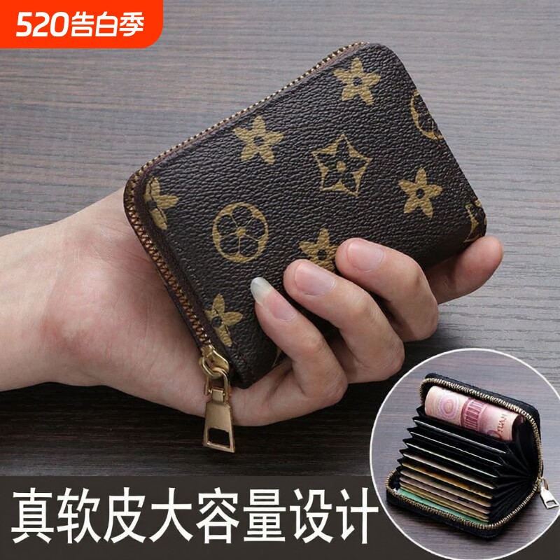 真软皮防盗刷消磁卡包多卡位银行信用卡证件位驾驶证卡套包大容量