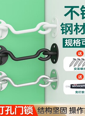 实心打孔厕所锁扣门插销卫生间