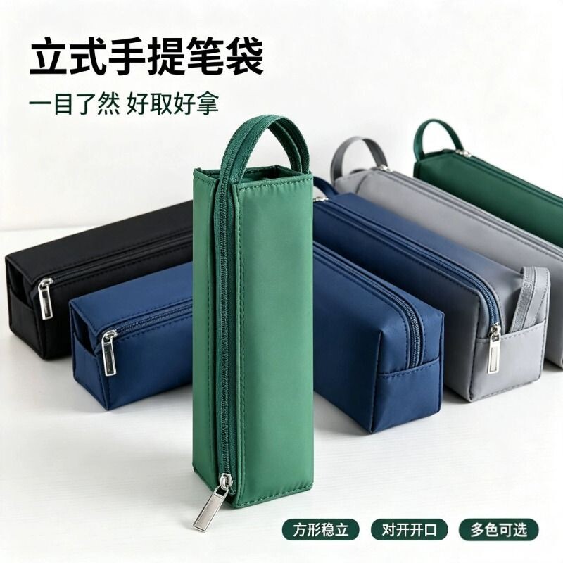 笔袋简约高颜值方形对开式扩展带提手中学生学习文具盒铅笔盒大容量帆布蓝色灰色便携收纳立式手提