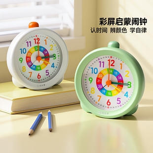 猫太子闹钟小学生专用起床神器2026年儿童静音时钟学习钟自律钟表