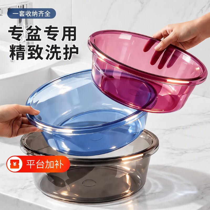 加厚塑料盆脸盆盆子家用洗洗衣洗碗盆学生宿舍加大号耐用圆形材质