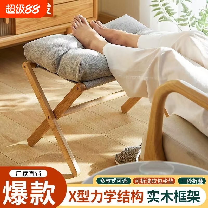 沙发脚踏软包折叠|超1000次加购图片