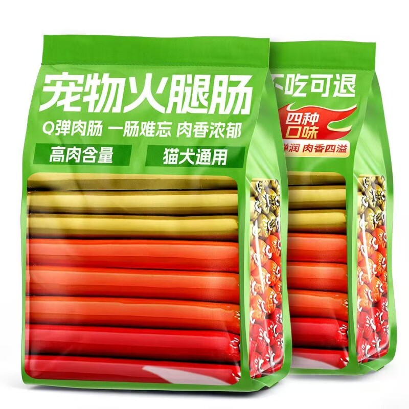 宠物火腿肠狗狗猫咪通用零食香肠湿粮金毛成幼犬训练奖励互动