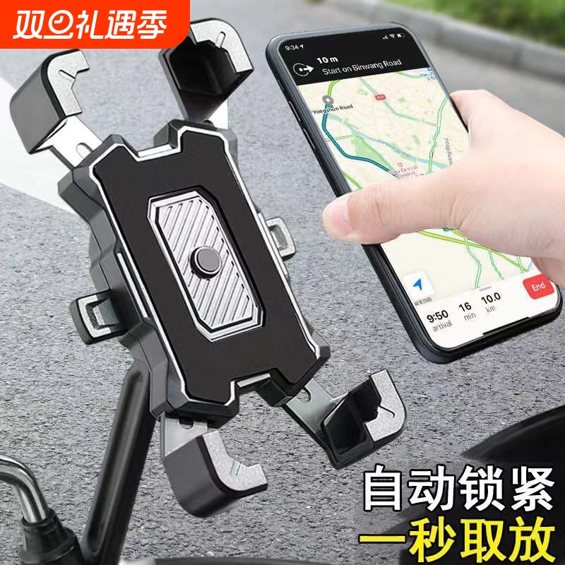 电动电瓶车手机架摩托自行车导航外卖车载手机支架防水黑科技防震