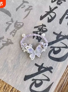 「炉生紫烟」新中式紫色渐变水晶蝴蝶编绳戒指轻奢珍珠小花指环女