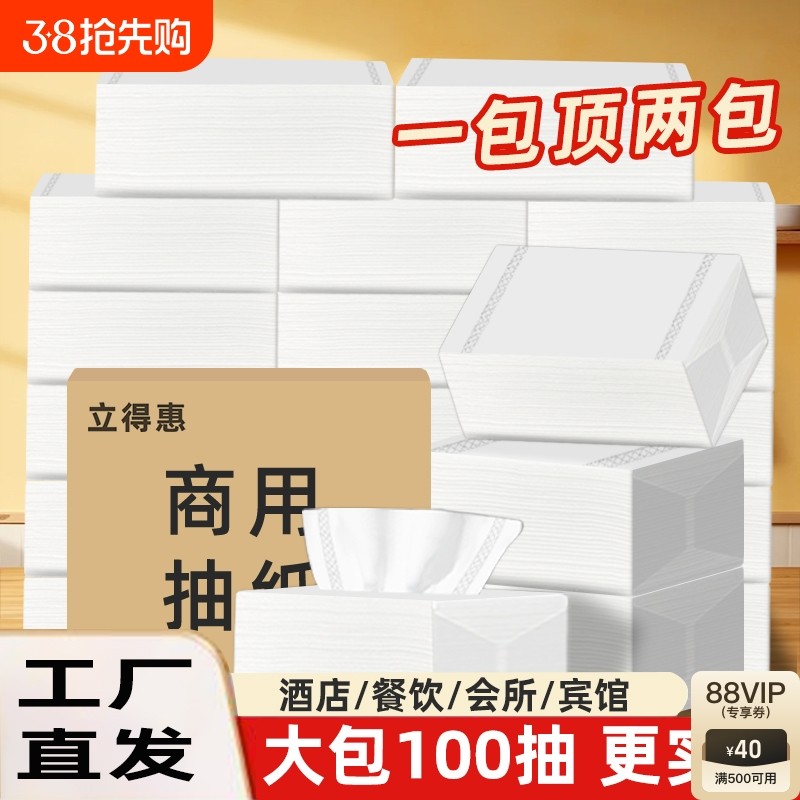 100��/�� ����50�� 100�� ���ֽ����ֽ����Ƶ������������ֽ����ר�òͽ�ֽ������