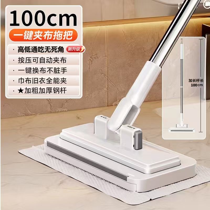 全新加长夹布拖把100cm自动夹迷你懒人面巾免洗一次性洗脸巾拖把,家庭/个人清洁工具,平板拖把,淘宝优惠券,粉丝福利购,淘宝优惠卷